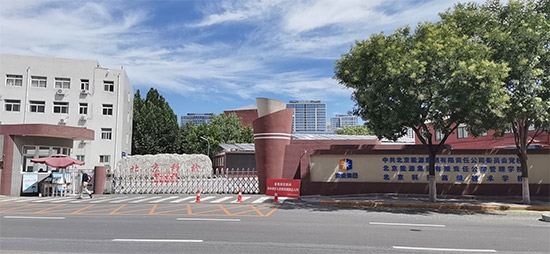 科技学校大门