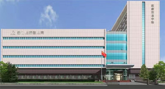 国家信息中心1